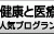 アレルギー性疾患の有病率の推移